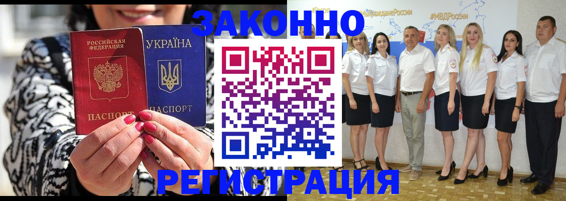 прописка поиск в Стрежевом